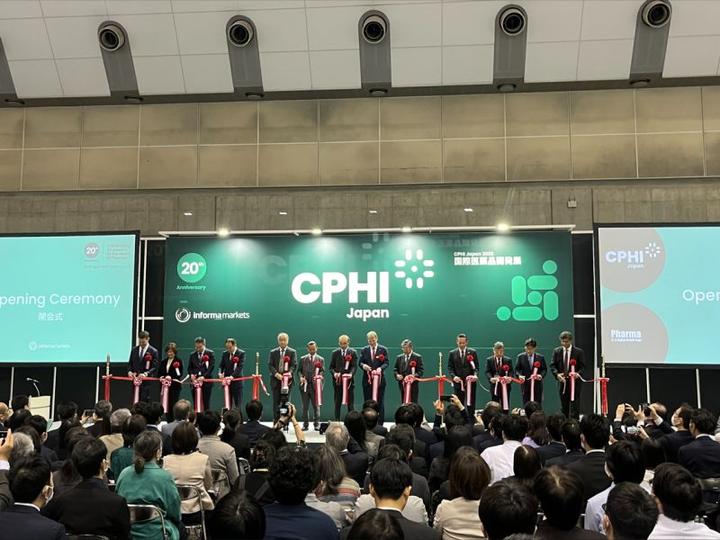 2024日本国际制药原料展览会（CPHI Japan 2024） 知乎