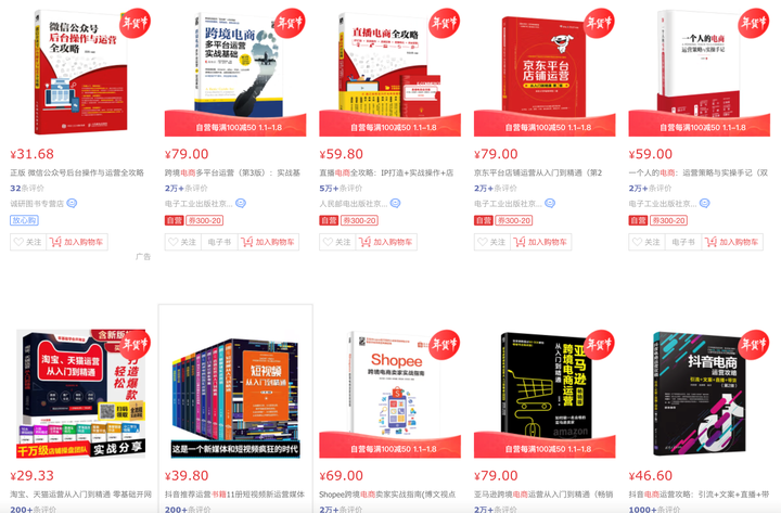 产品经理入门书籍有哪些? - 知乎
