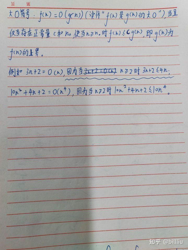 n 2 3n 2 4n n-2-3n-2-4n