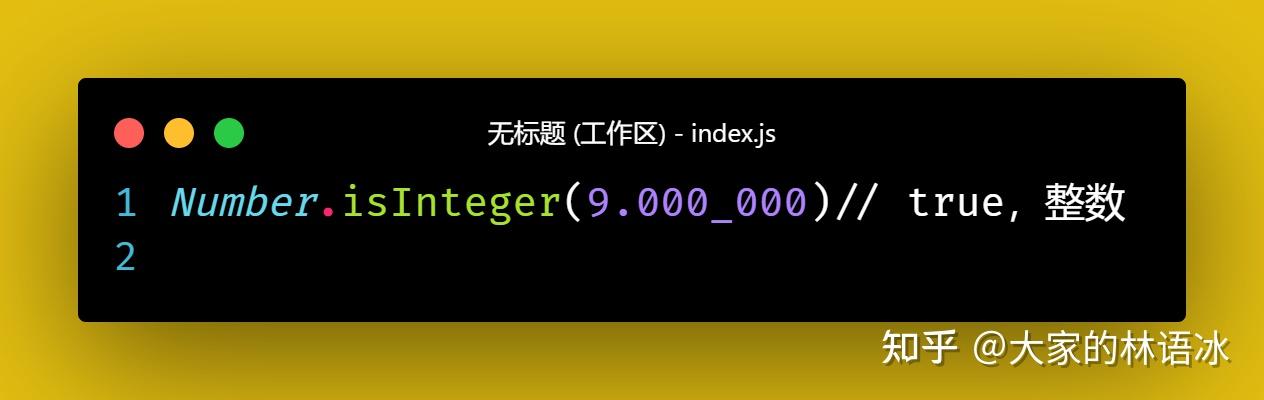 为什么 JavaScript 不细分 number 类型? - 知乎