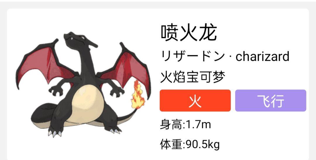 异色宝可梦好看吗