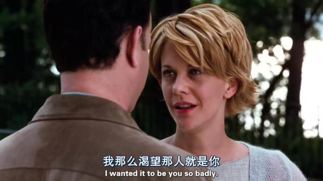 你是喜欢西雅图夜未眠式的缘份天注定还是电子情书式的不是冤家不碰头