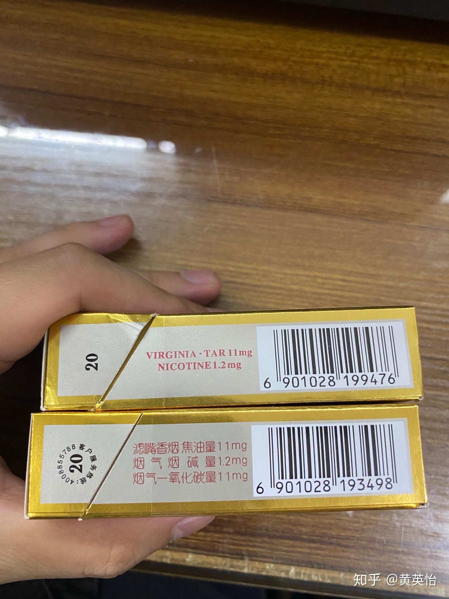 芙蓉王(硬)香烟 假烟图片