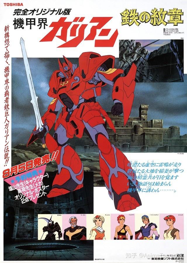 如何评价出渊裕