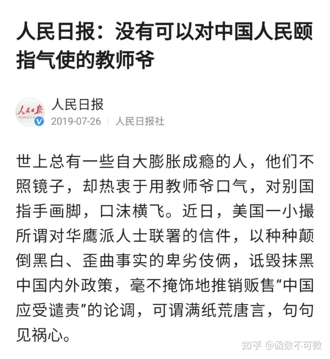 如何看待《男人可以为支持女权主义做到的35件实事》? - 知乎