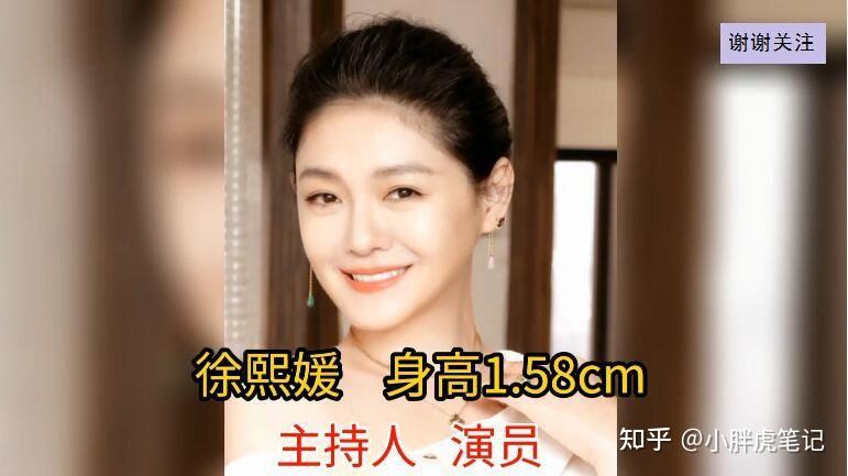 盘点17位矮个子演员,身高不够身材来凑,矮个子女星个个貌美如花 - 知乎
