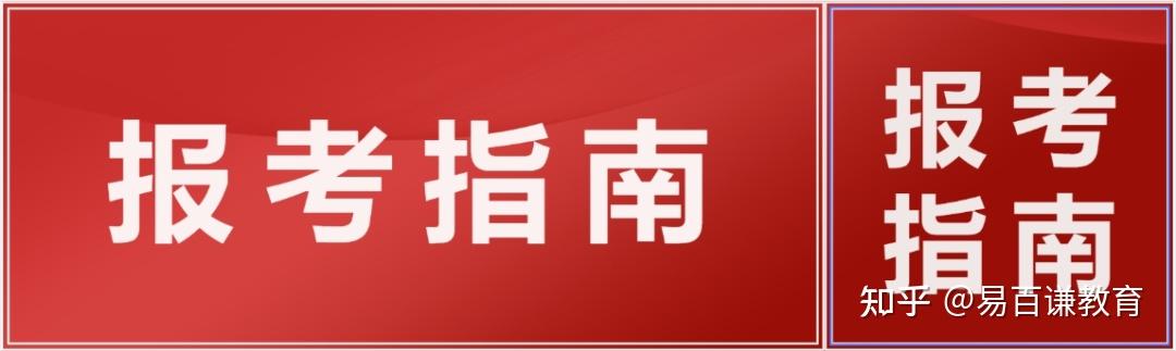 2026年综合评价招生:报考指南请查收! - 知乎