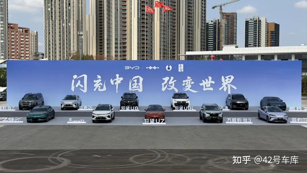 9 分钟充饱,年内自建 2 万站,比亚迪如何颠覆电动车?
