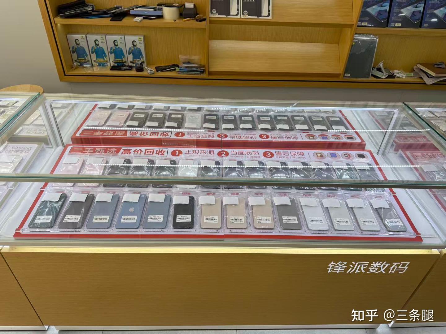 慈溪买二手机三次踩坑后,我终于找到不翻车的店