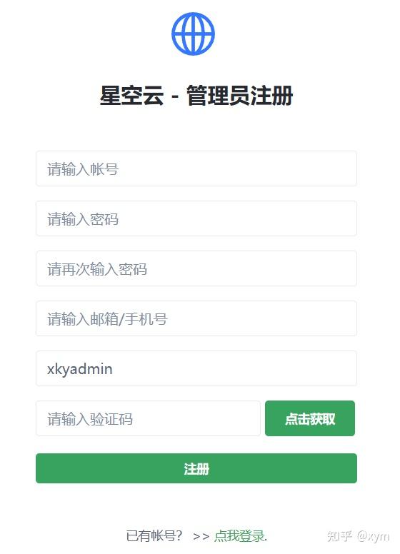 虚拟电话验证码接收平台官网 虚拟电话验证码接收平台官网