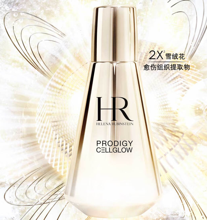 赫莲娜精华怎么样?绿宝瓶精华,高光精华怎么选?附全系列区别对比