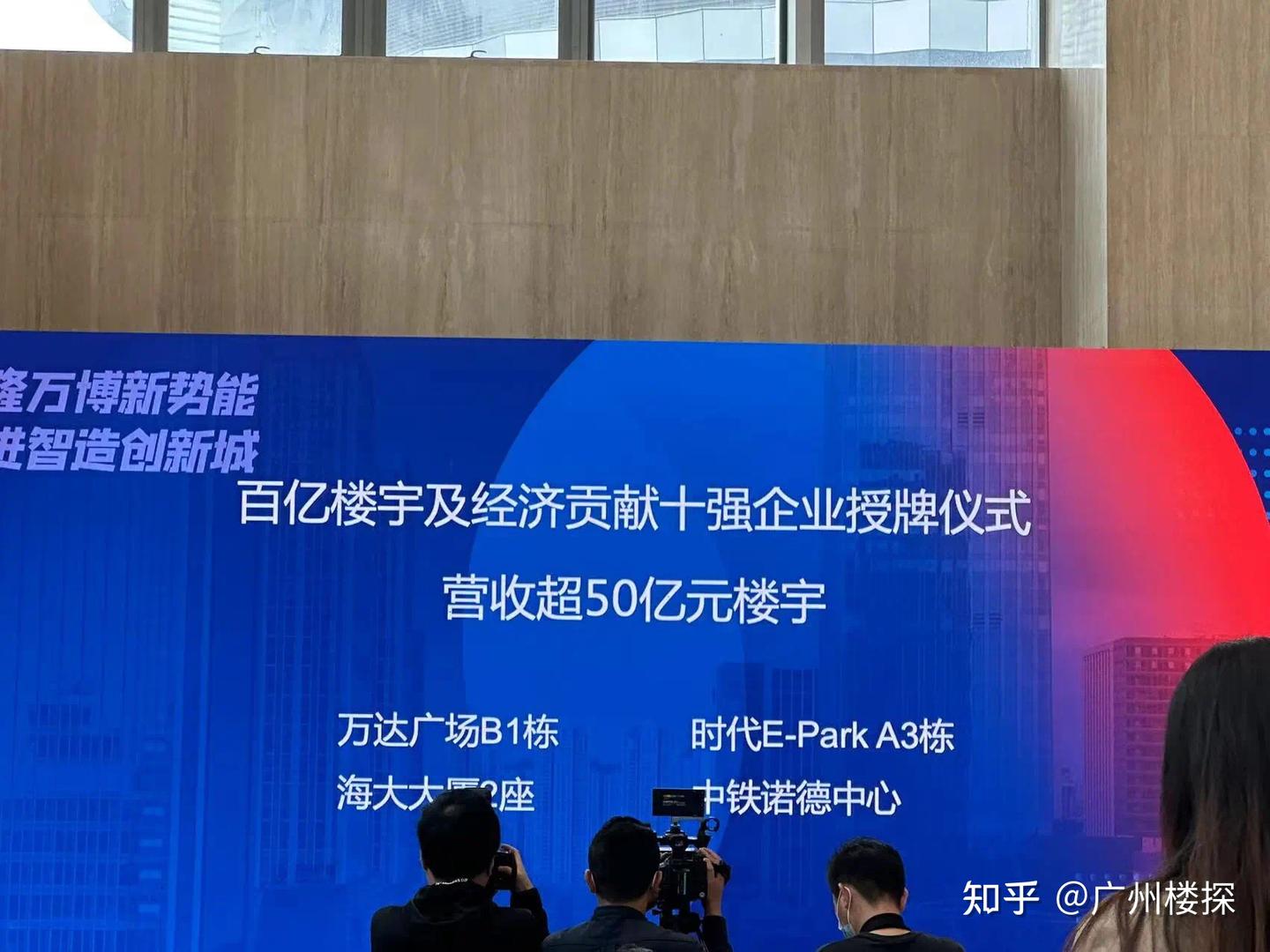万博扩容4.8倍!广州开启向南时代 - 知乎