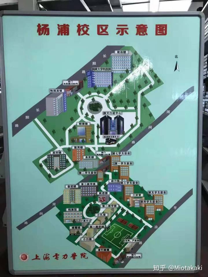 在上海电力大学就读是什么体验