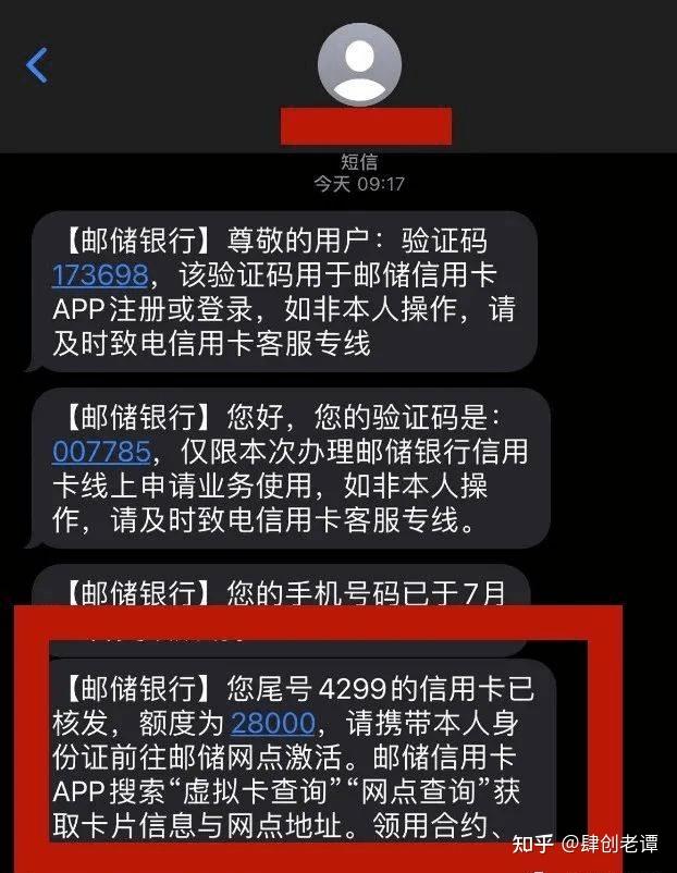 短信激活信用卡怎么激活不了呢 短信激活信用卡怎么激活不了呢