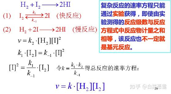 化学原理|反应速率 - 知乎