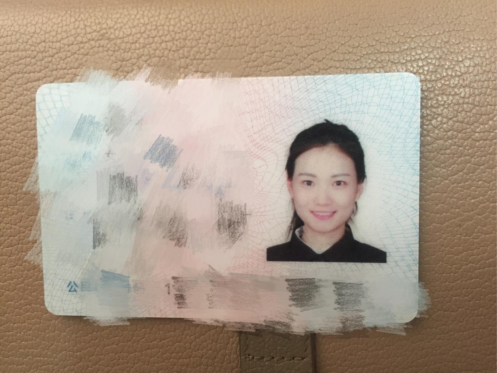 居民身份证图片浏览-居民身份证图片下载 - 酷吧图库