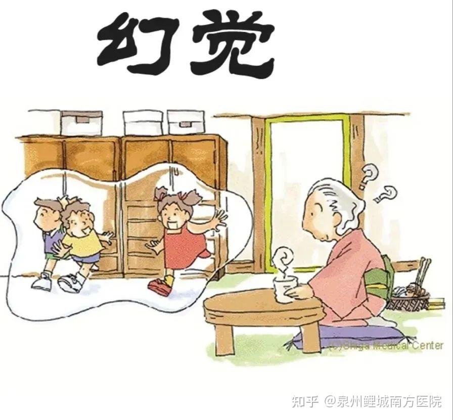 你了解幻觉吗?精神疾病里一种较常见而又严重的症状表现 - 知乎