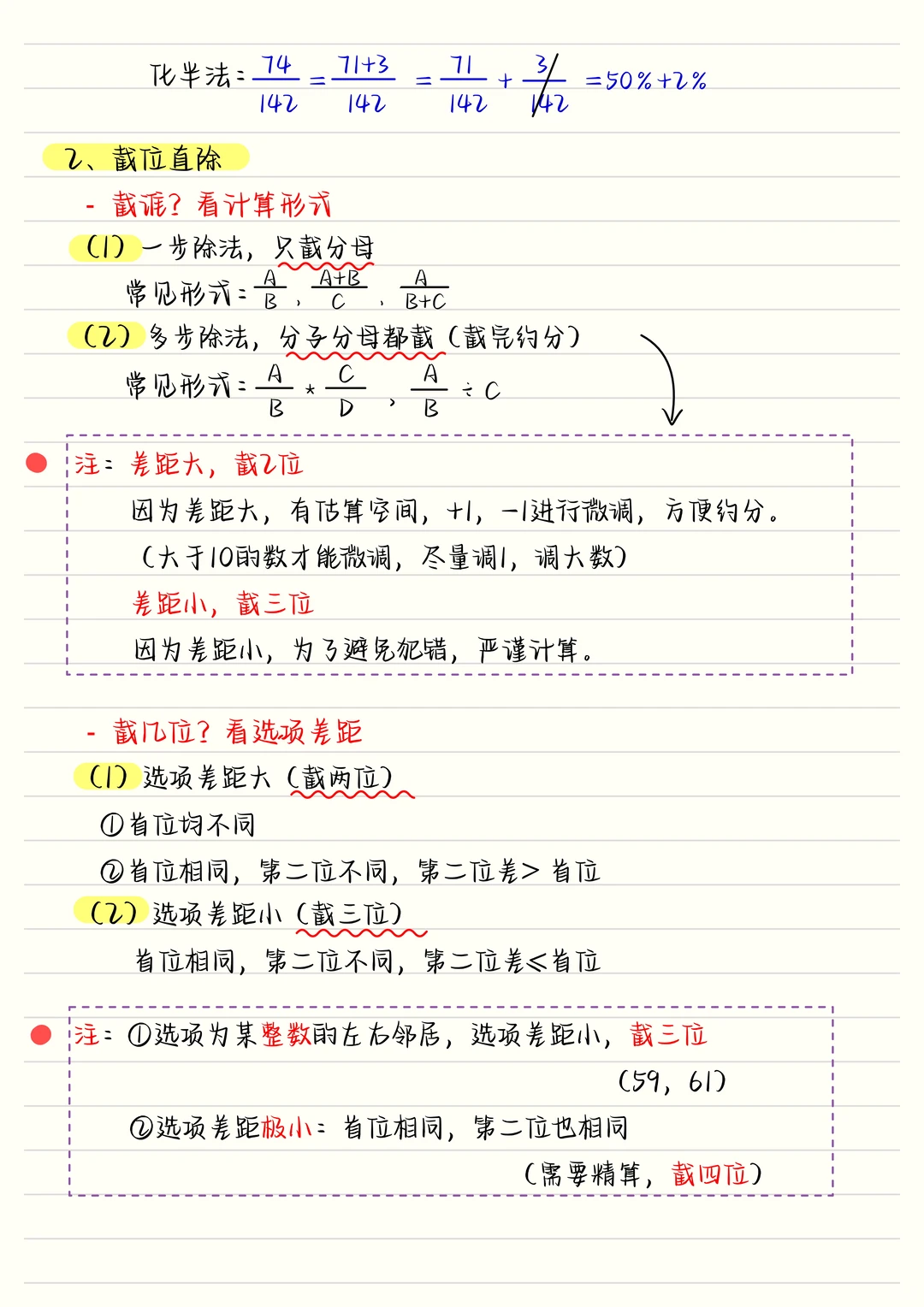 浙江地区备考公务员的培训班有哪些值得推荐？ - 知乎