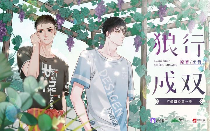 原耽推文:互攻双男主系列 - 知乎