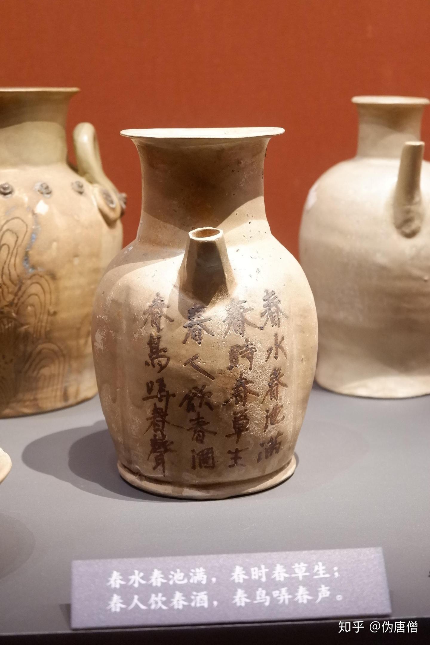绿肥红瘦——从瓷器看唐宋审美差异 - 知乎