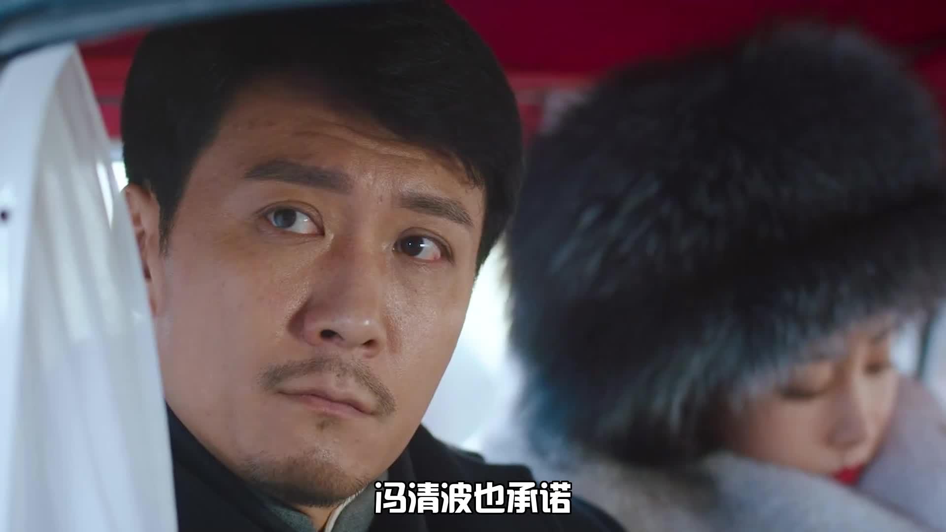铁林领命刺杀田丹徐天暴怒兄弟矛盾一触即发