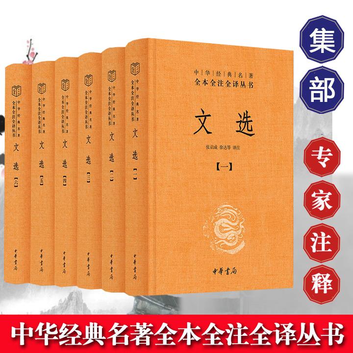 中华书局和上海古籍出版社有哪些值得收藏的书？ - 屠龙少年周旭的回答 