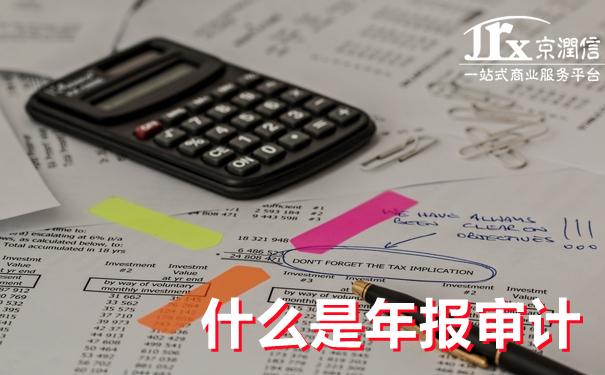 细说年报审计 - 知乎
