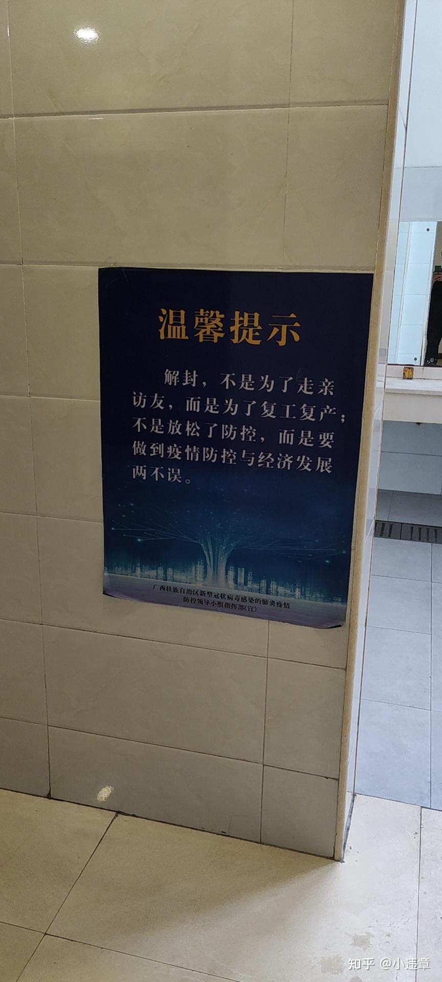  疫情哪个时候结束啊(疫情在什么时间结束)