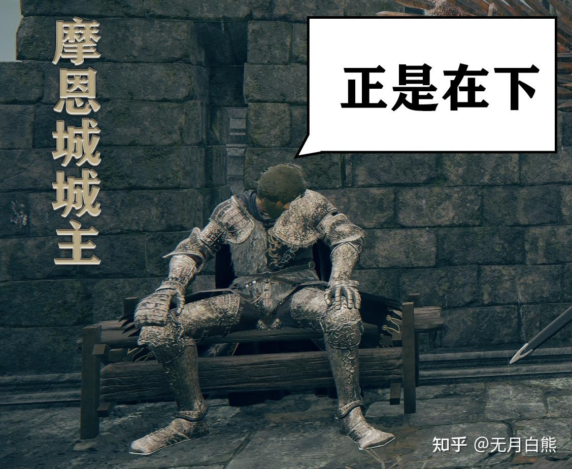 艾尔登法环贴吧(艾尔登法环dlc(《艾尔登法环》的地图设计是什么水平的?)) 第2张 艾尔登法环贴吧(艾尔登法环dlc(《艾尔登法环》的地图设计是什么水平的?)) 第2张
