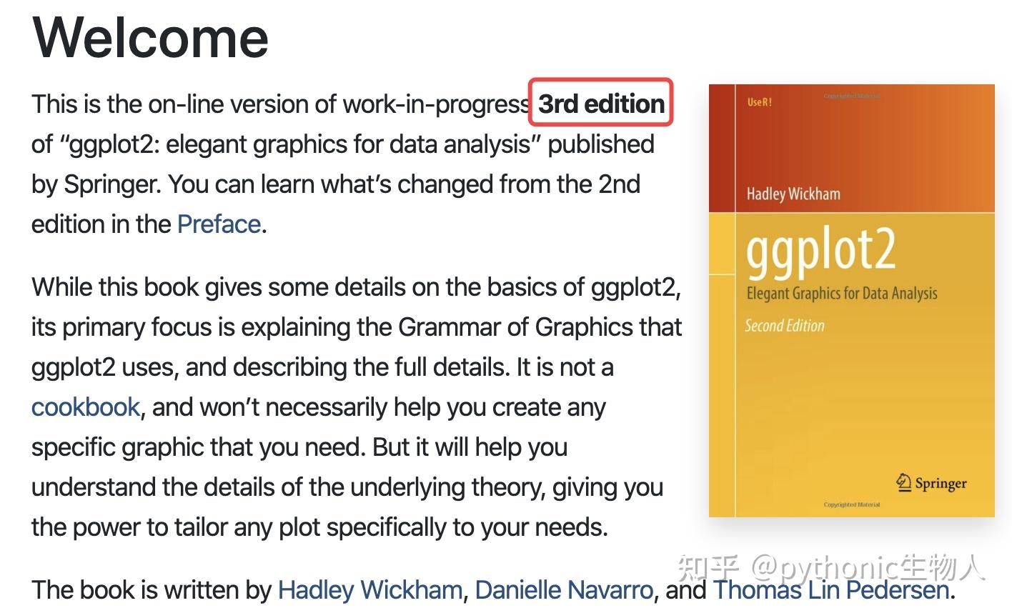 这些资料，让R可视化变得更简单- 知乎
