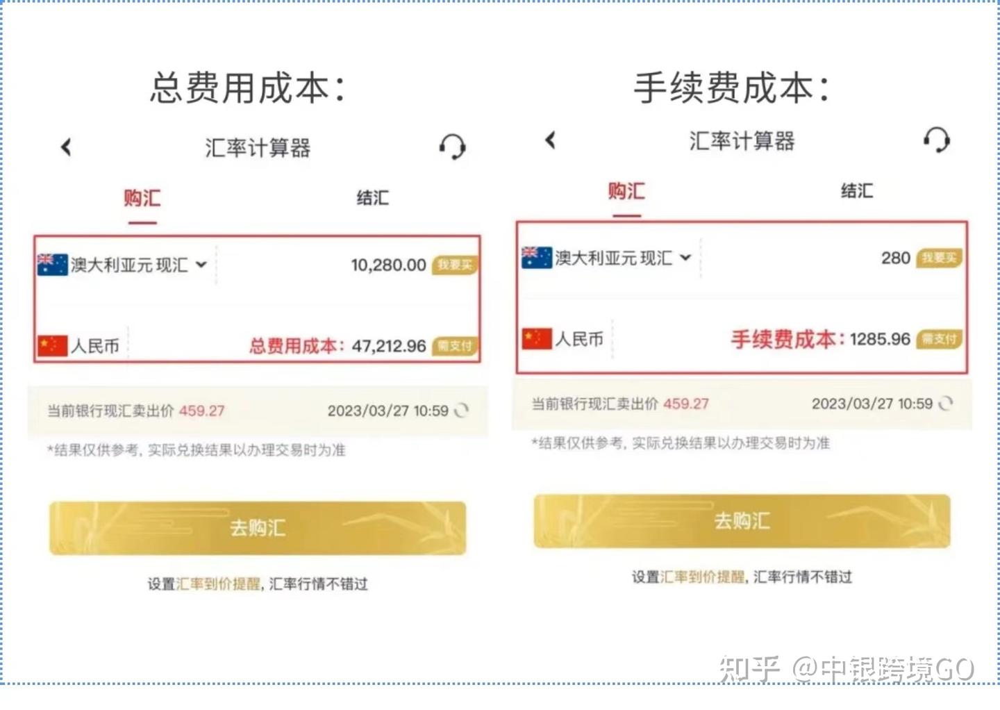 真相：缴费方式不同，手续费差别竟这么大！ - 知乎