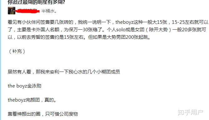 如何评价theboyz抄袭nct