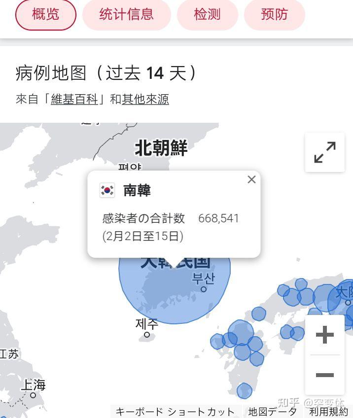 2月 12 日韩国新增 54941 例新冠确诊病例创新高,为何韩国疫情形势会