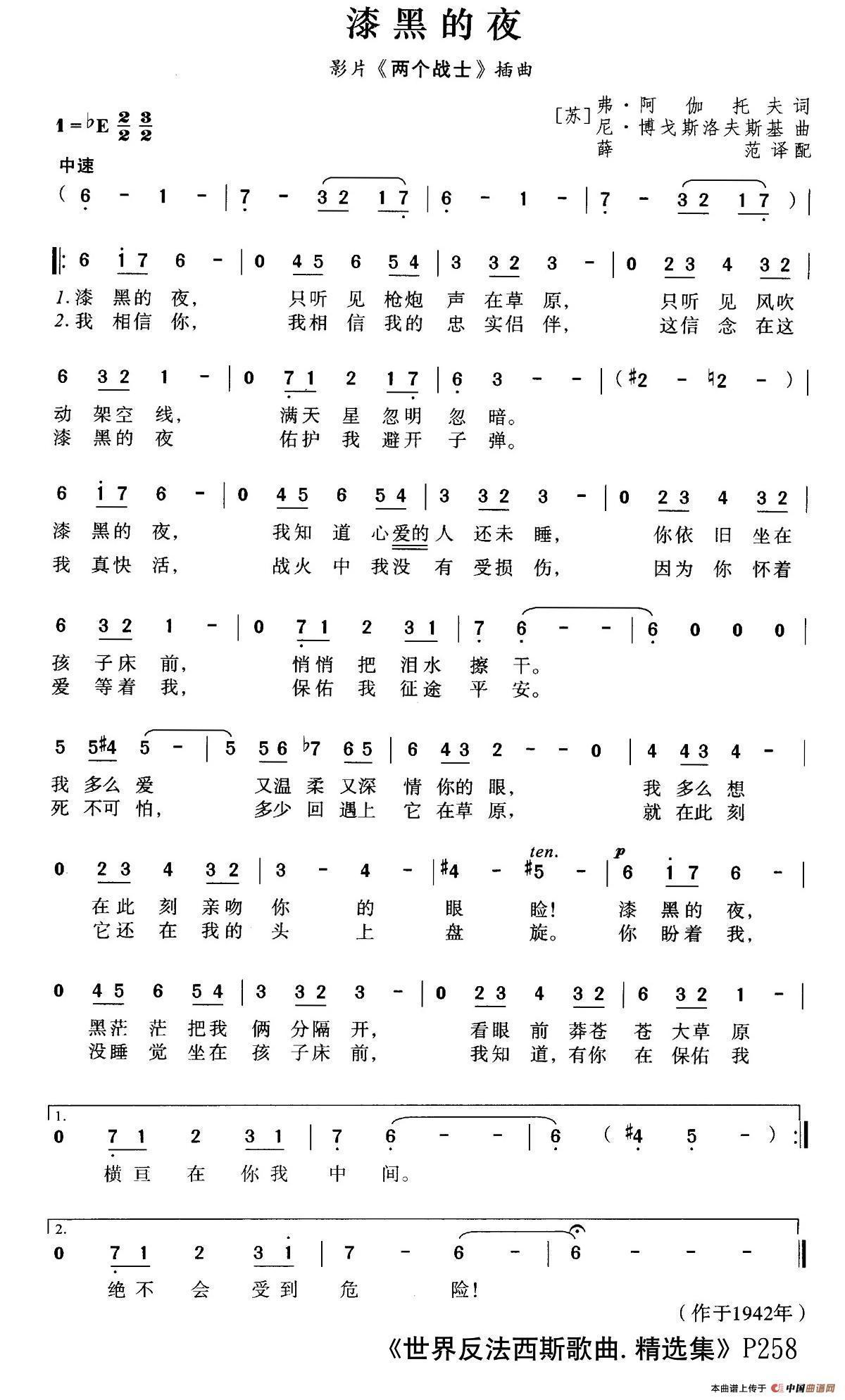 为什么战争年代的歌曲特别振奋人心