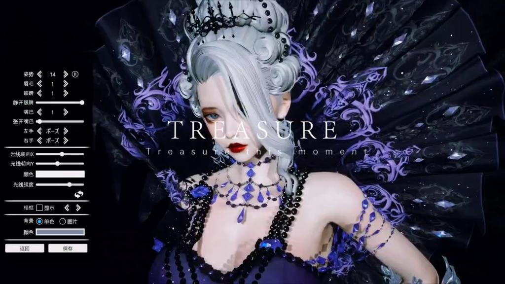 闪耀暖暖 燃情灯宴 hs2人物mod