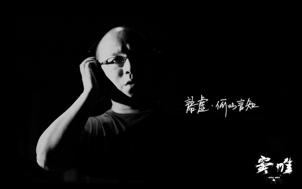 窦唯年轻的时候有多好看