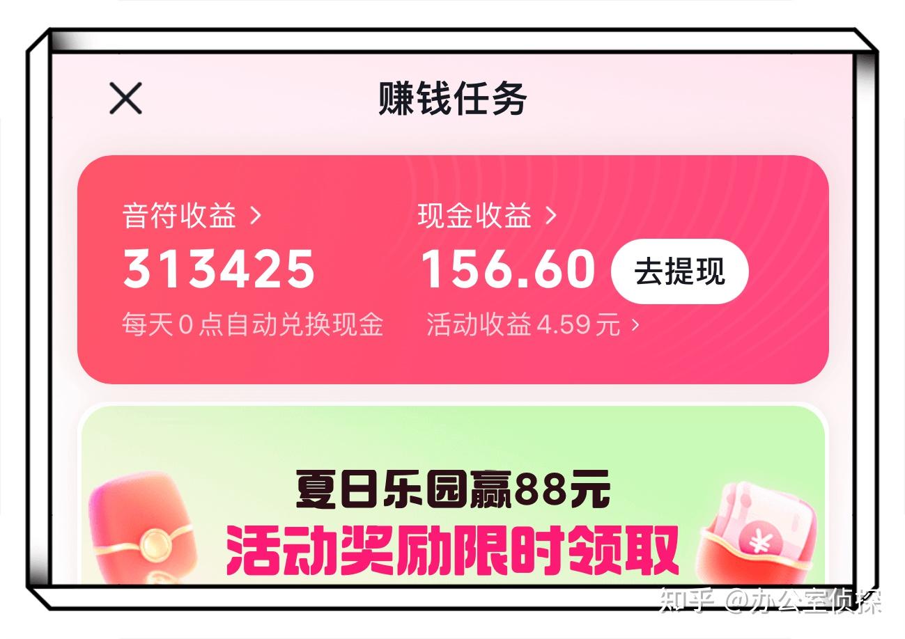 头条极速版赚现金有风险吗安全吗(头条极速版赚现金有风险吗安全吗可靠吗)