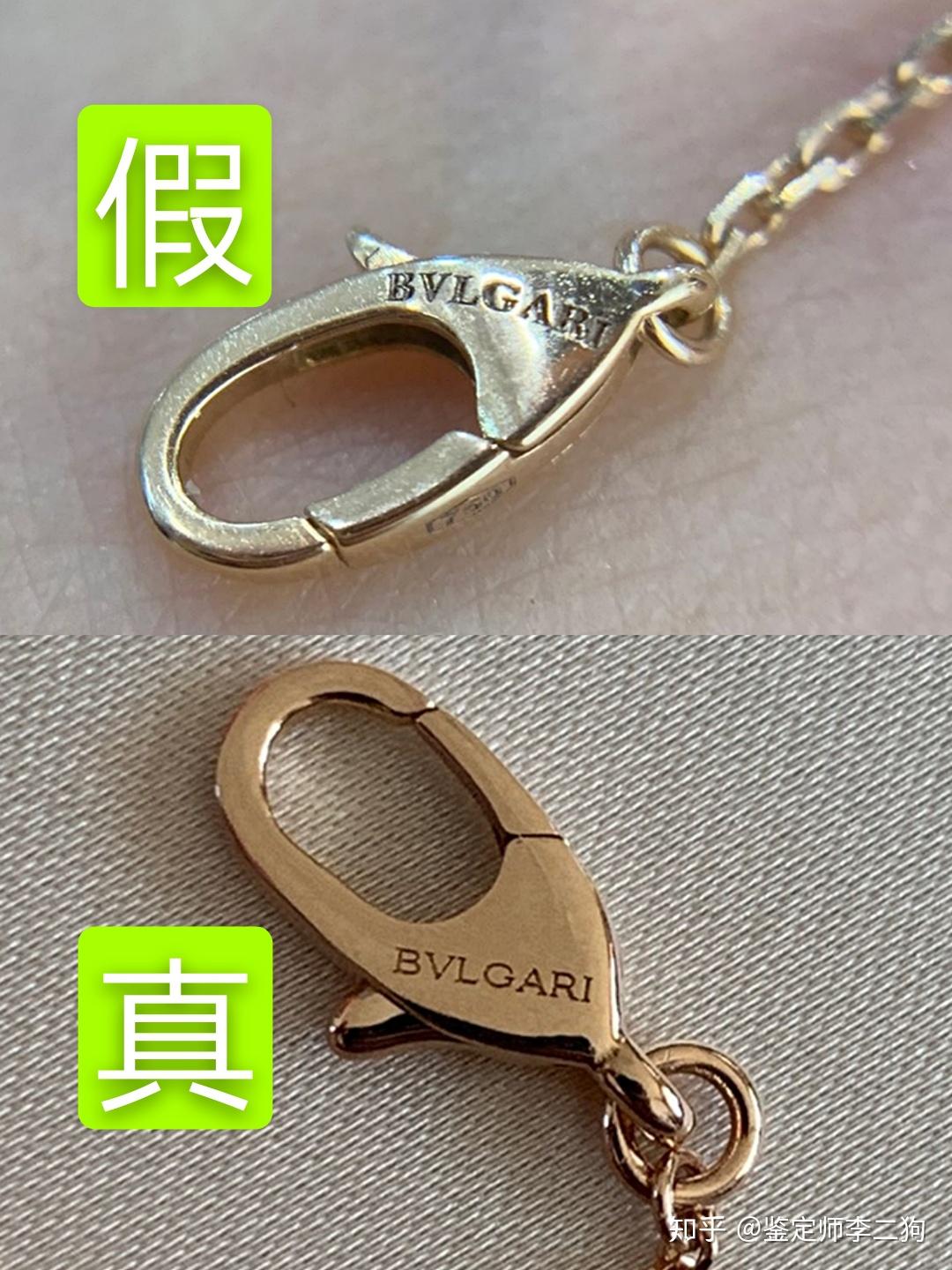 如何鉴定宝格丽慈善款项链真假