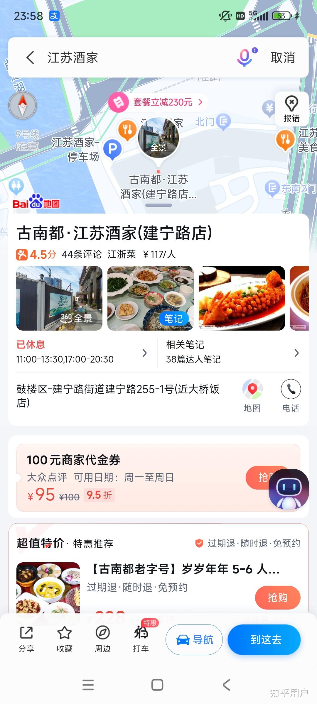 你知道哪些开了十几年,当地人从小吃到大的美食老店/街边小摊?
