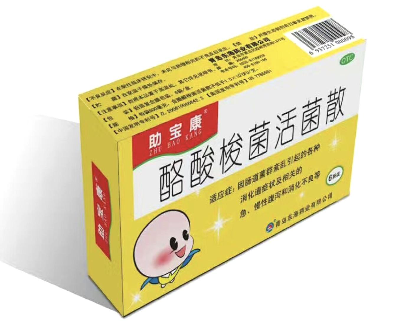 酪酸梭菌二联活菌胶囊与酪酸梭菌活菌胶囊有什么区别为什么市面难买到