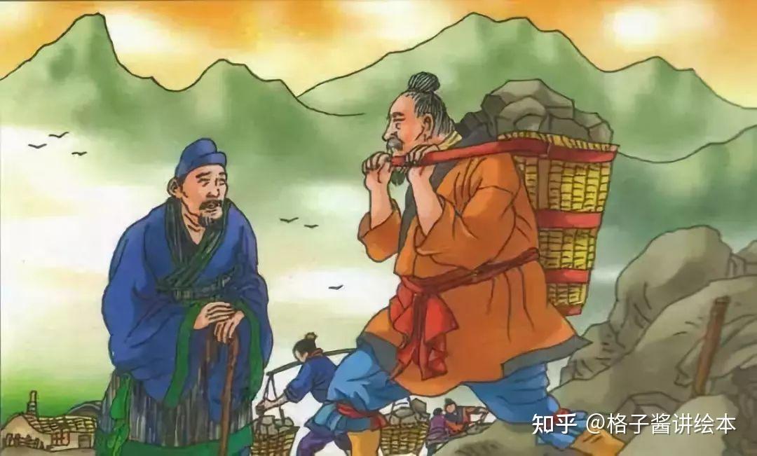 《愚公移山》的故事原文