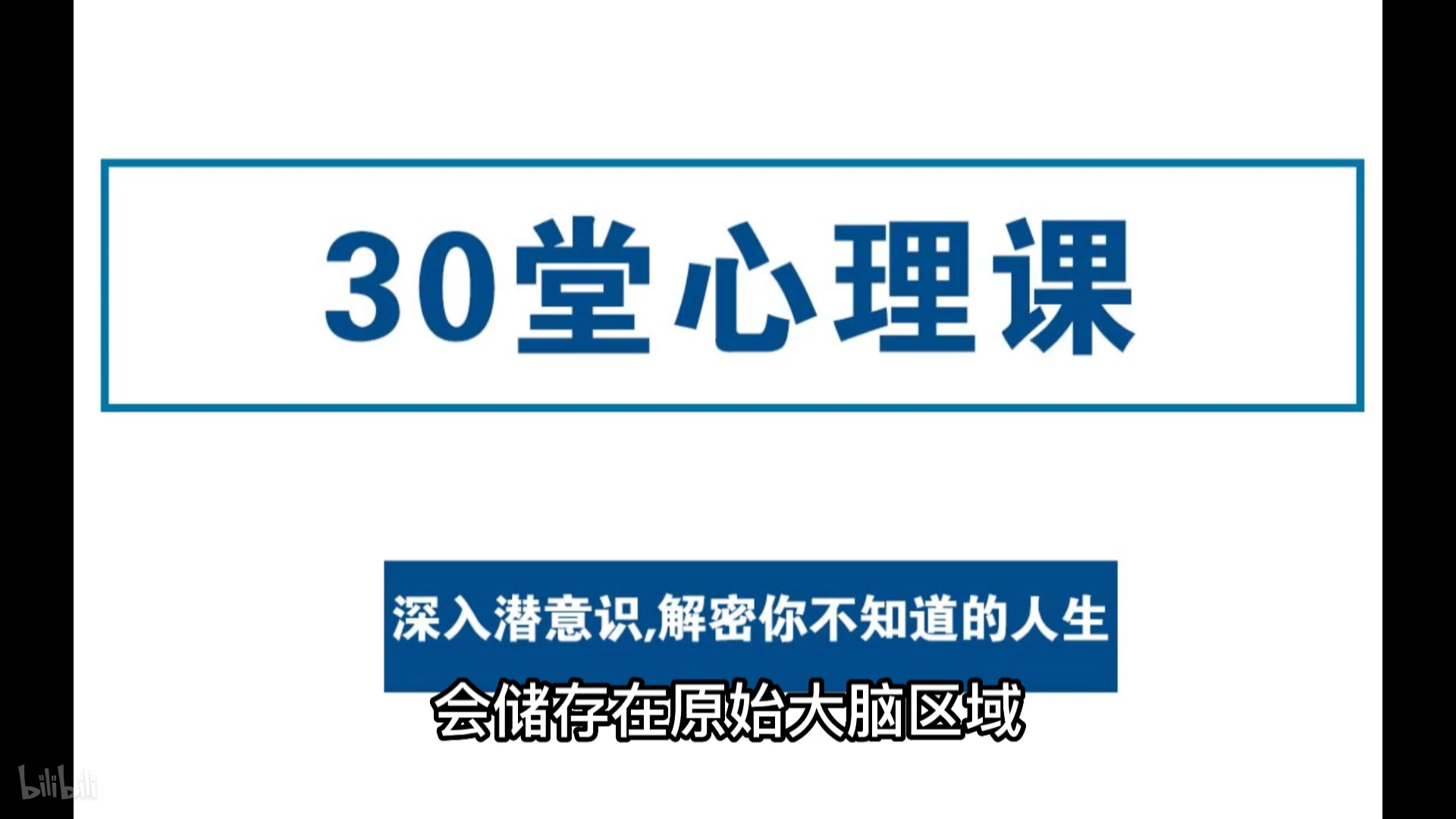 为什么懂得很多道理却依然过不好这一生？ 知乎