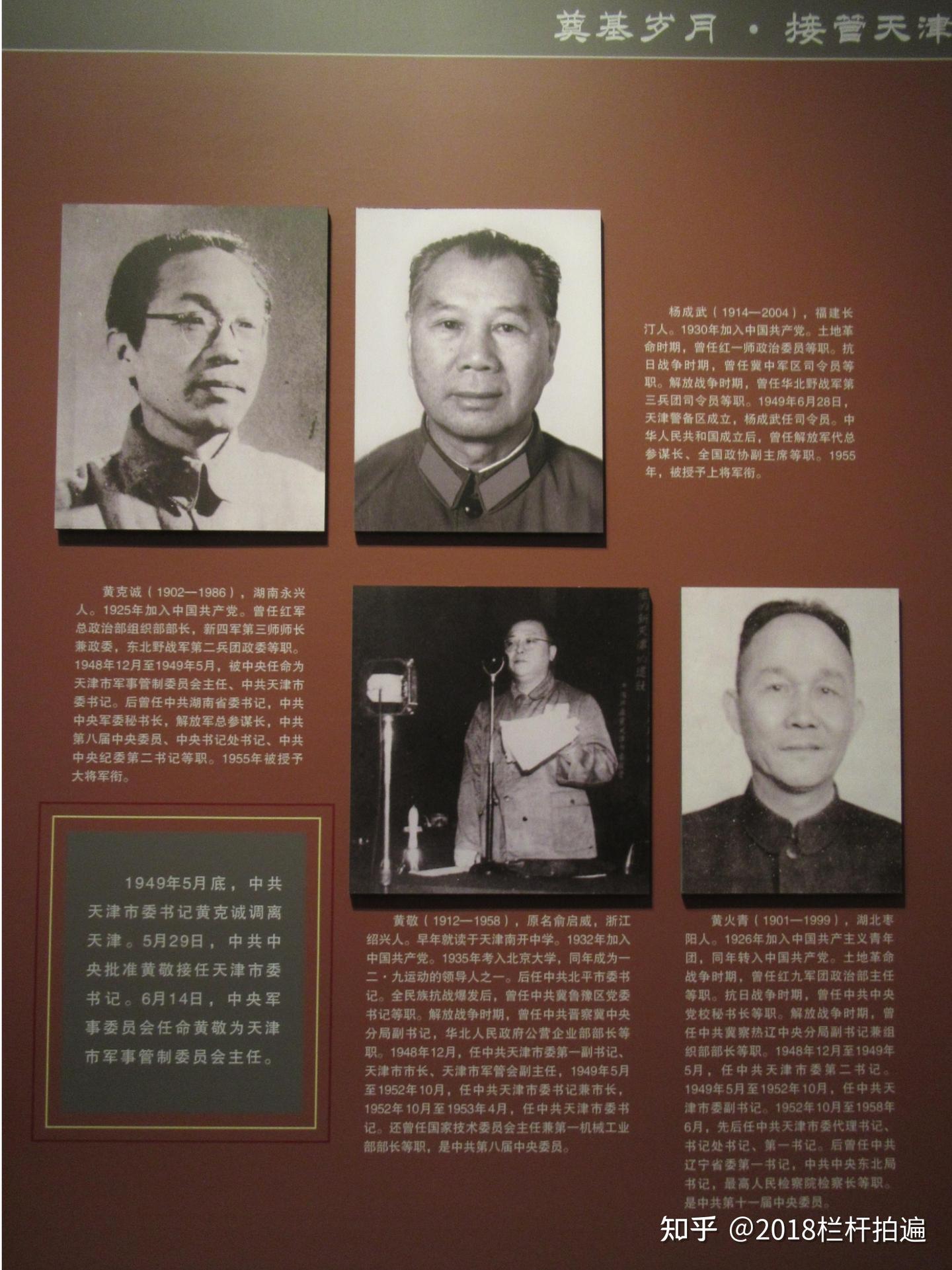 天津:“张园”-孙中山·溥仪在津旧居(1) - 知乎
