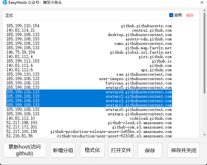 快速解决连接github问题，可以快捷修改hosts文件 - 知乎