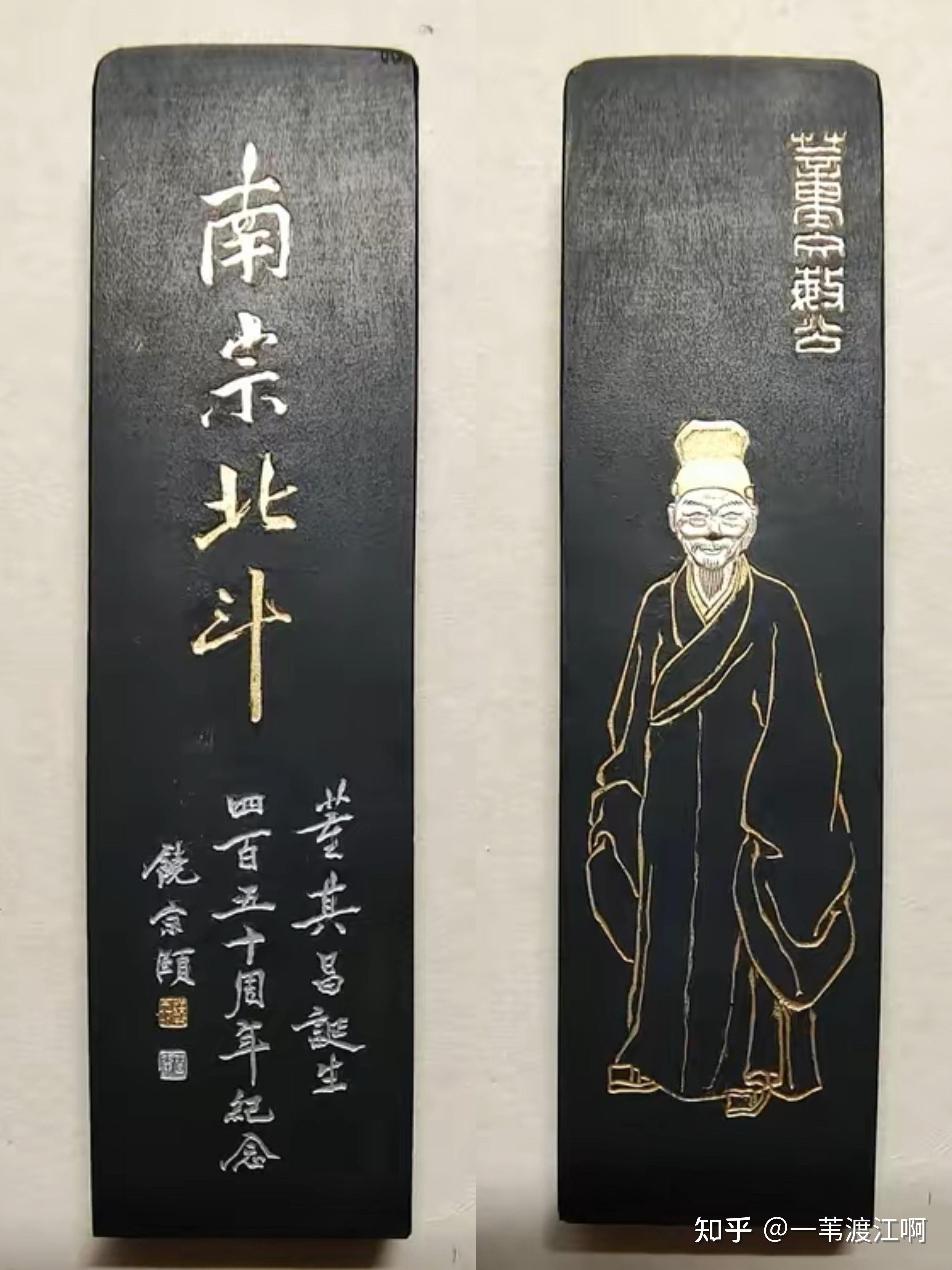 有什么好用又不太贵的墨块/墨条/墨锭值得推荐呢？ - 知乎