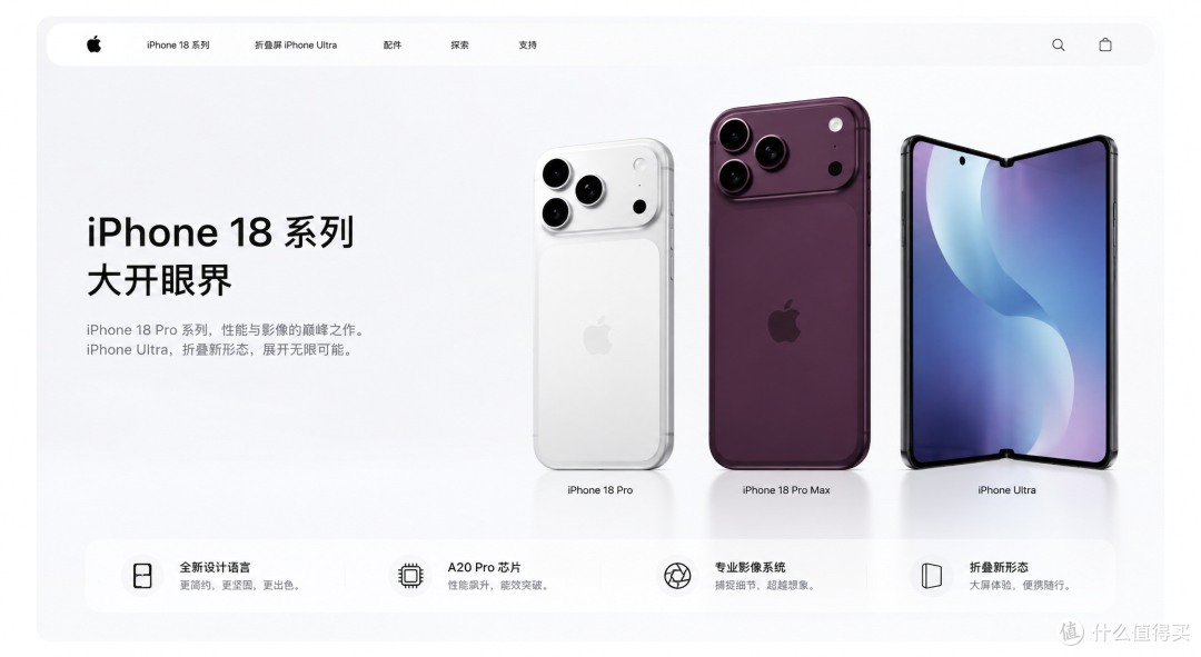 iPhone17现在4499元:买17还是等9月9日买18