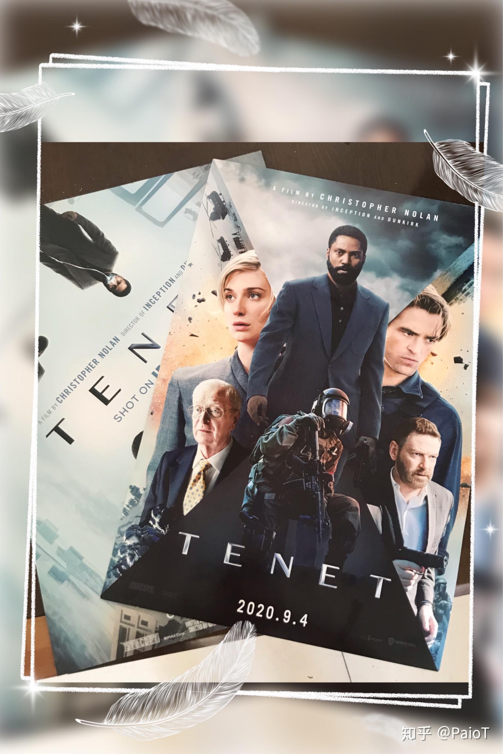 如何评价电影信条tenet