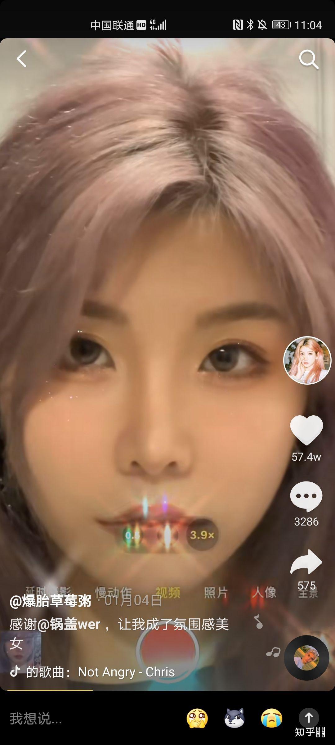 抖音的爆胎草莓粥有没有整容