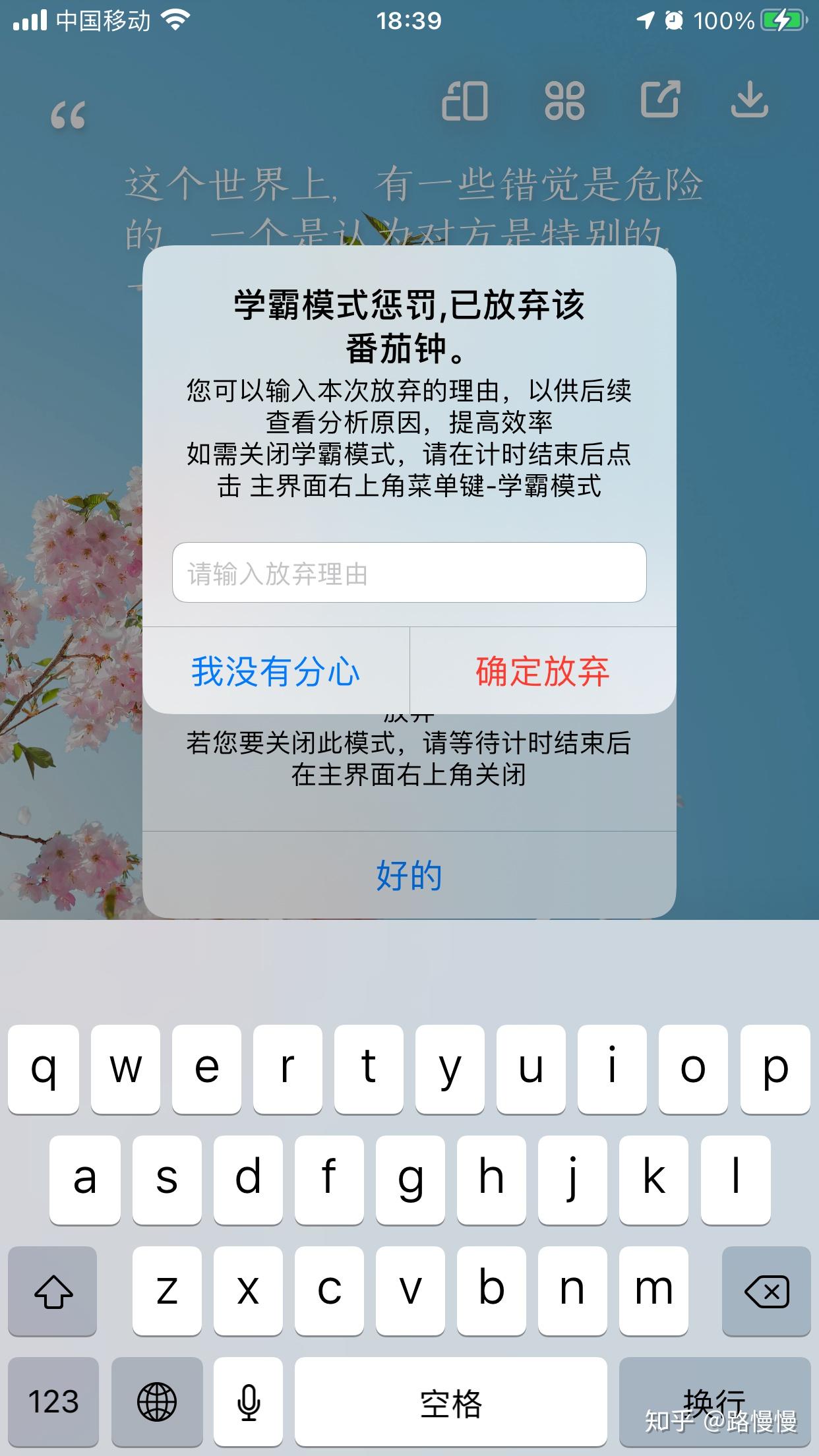 时间管理APP试用评测 _ 时间管理软件推荐 _时间管理