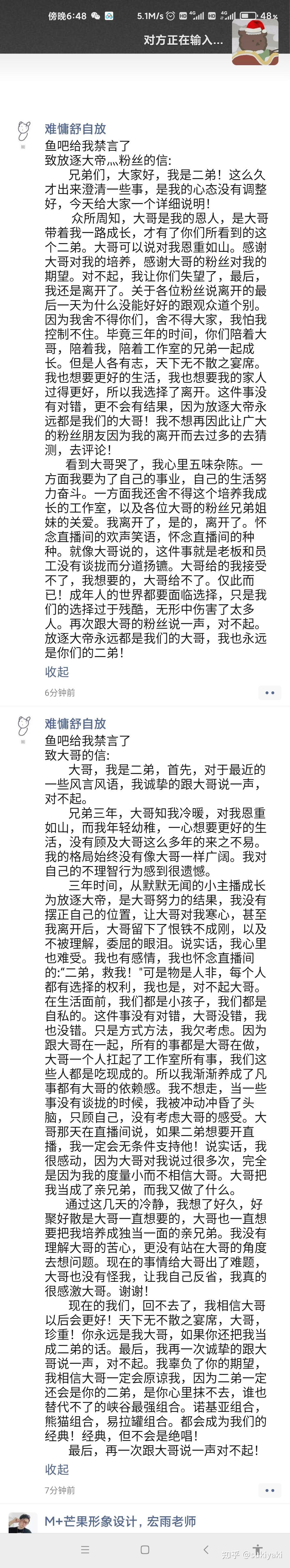 如何看待放逐大帝与二弟分道扬镳?